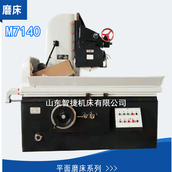 數(shù)控外圓磨床的日常維護(hù)有幾種方法？